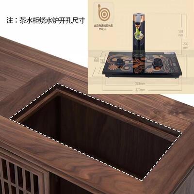 水黑胡桃木实茶木茶水柜烧水LXZ水壶一体新中式茶边柜台烧柜茶桌