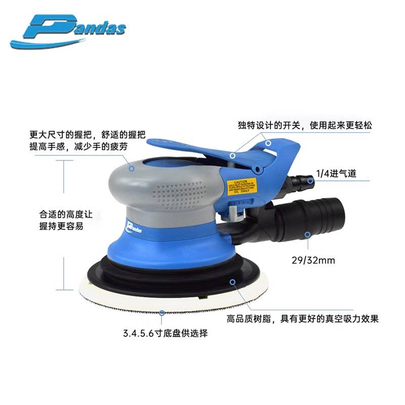PANDAS熊猫气动砂纸机工业级打磨机5寸圆形高速打蜡抛光吸尘汽车