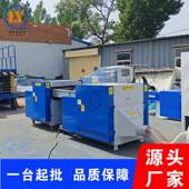 乳粉胶记棉切颗粒料机ZX 40碎布旧衣服切断机床垫边角忆碎机