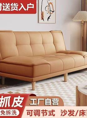布艺HKQ沙小户发型技客厅出租现房简约代科布多功能可折叠沙发床