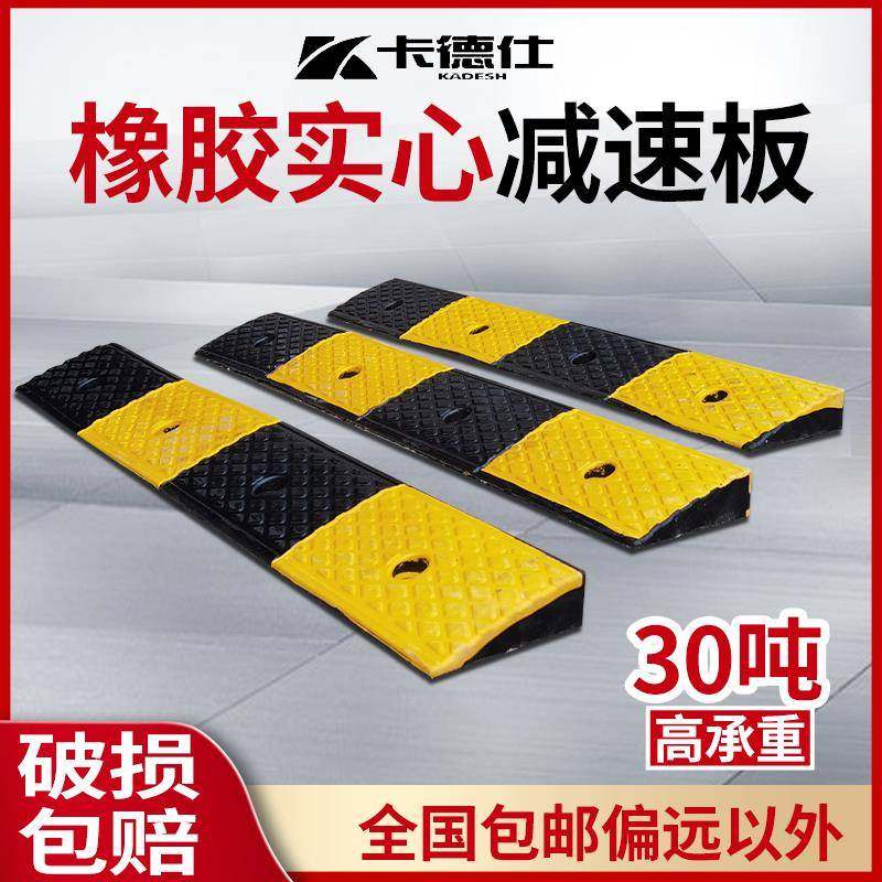 橡胶垫路沿坡马路子台阶垫实车心ERL斜坡垫汽牙上坡爬坡垫门口斜,五金/工具,减速器,淘宝优惠券,粉丝福利购,淘宝优惠卷