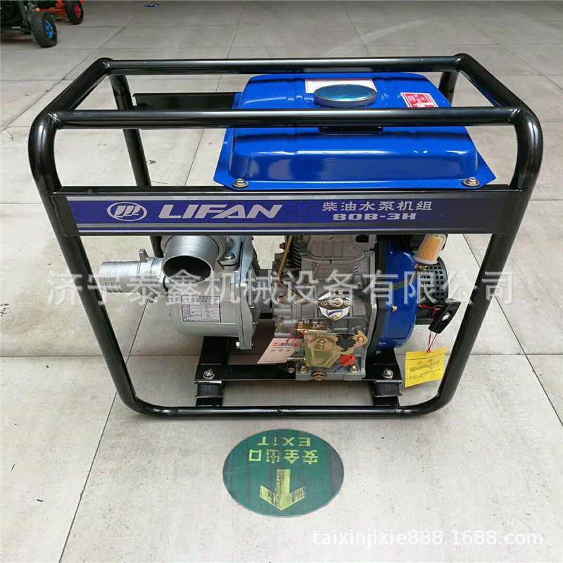 农用2寸3寸4柴NEE寸汽油油离心大泵小抽型汽油柴油抽水机水泵,农机/农具/农膜,排灌设备,淘宝优惠券,粉丝福利购,淘宝优惠卷