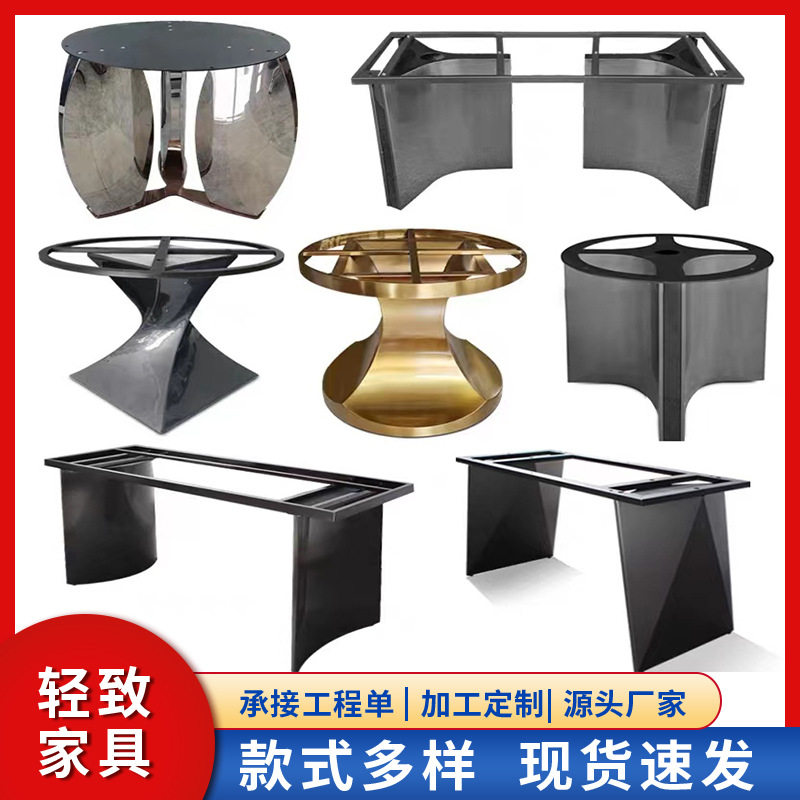 轻奢岩板不锈钢圆餐桌支架底座