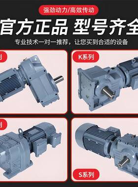 K/KF/K32448A3/KAF87-Y4.0KW-4P11516--102.71-86.4螺旋伞.齿轮减