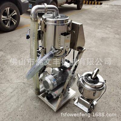 1对2真空吸料机9加03400G分体塑式料自动上料机需要人工料智能不