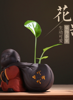 禅意中式小和尚家居装饰品摆件花器小水培迷你花盆书房.办公桌摆