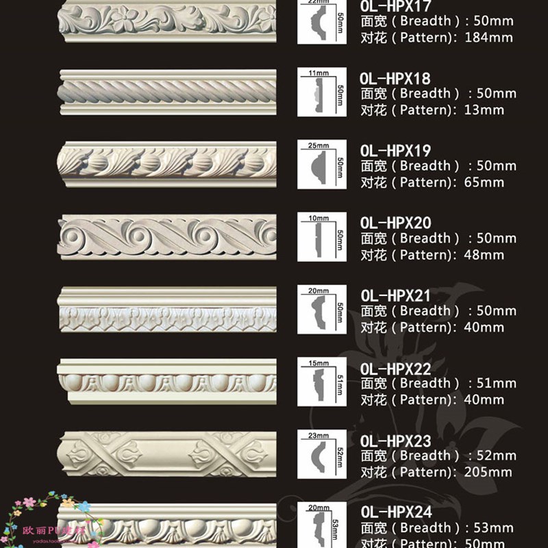 欧式雕花P装饰平线 仿t石膏线条吊顶线背景墙边框线 仿实木线条