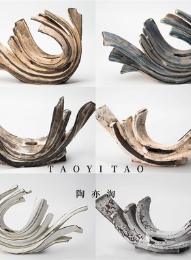 侘寂风新中x式异形花器摆件