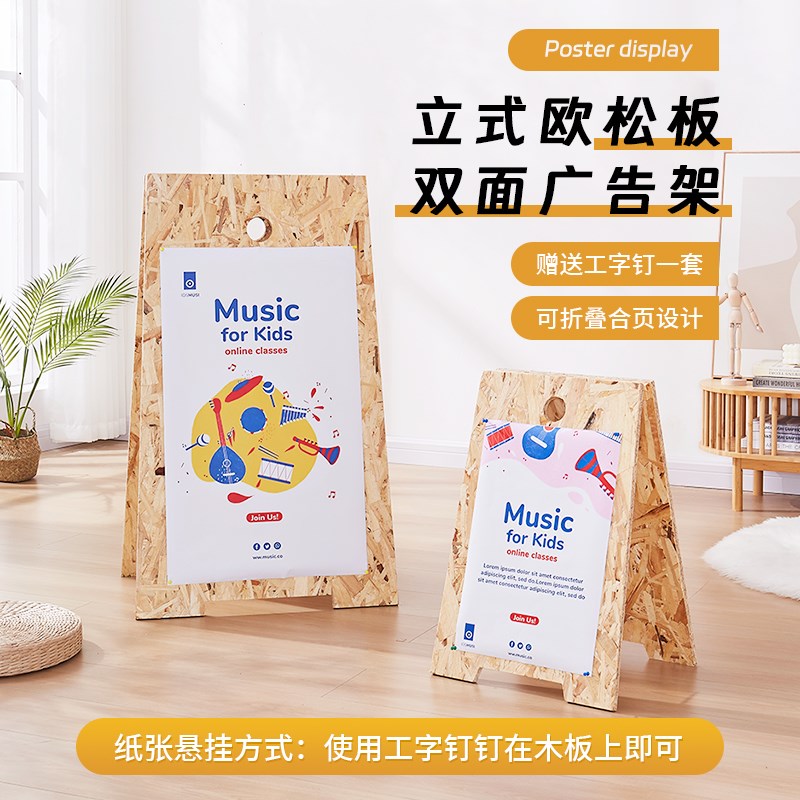 广告牌展示架立式落地式宣传展示板D户外活动展会招聘展板展示架