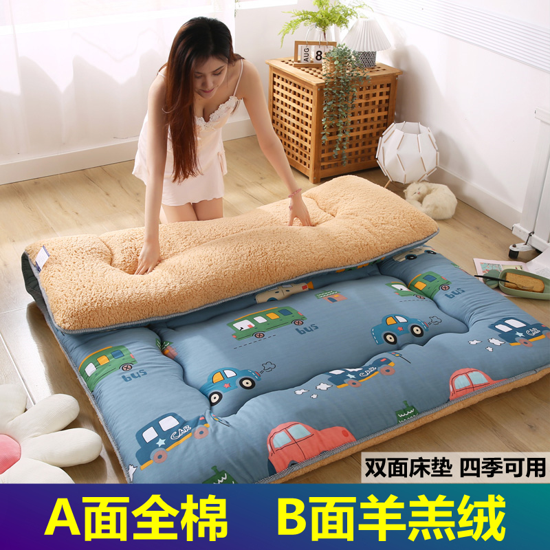冬季保暖神器羊羔绒床垫软垫全棉榻榻米床褥子R折叠家用打地铺睡