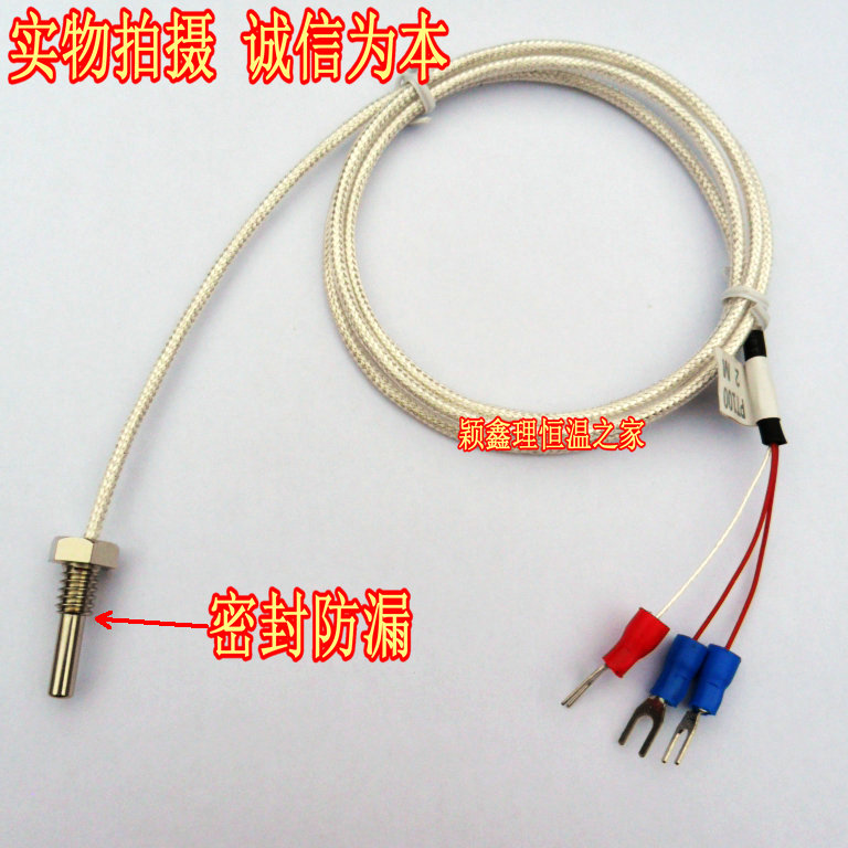 P100热电阻 密封防漏 水温 油温 空气H 水管温度传感器M6/6厘螺钉