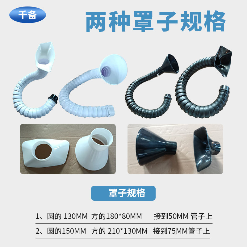 工业流水线焊锡焊接万向定位排烟吸烟竹节管耐高温免支撑风管50mm