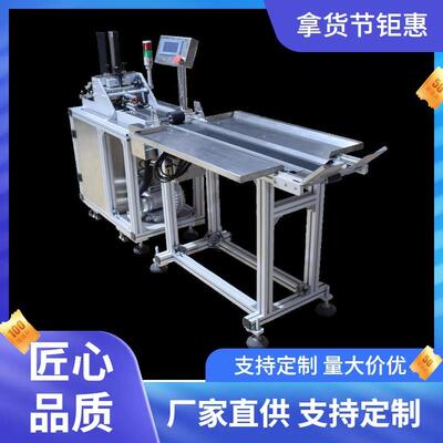 说明书投料机/纸张卡片发卡机/面膜等片状类发卡点数机