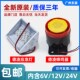 24V电梯应急照明专用报警应急装 12V 置 应急灯6V 德凌电梯蜂鸣器