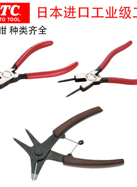 日本进口KTC挡圈钳卡簧钳孔用/轴用/通用直嘴/弯嘴SOP/SOCP可换头