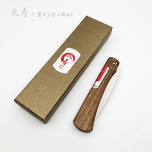 日本天寿迷你木柄生花折叠锯袖珍便携插花用锯子盆景口袋锯园艺锯