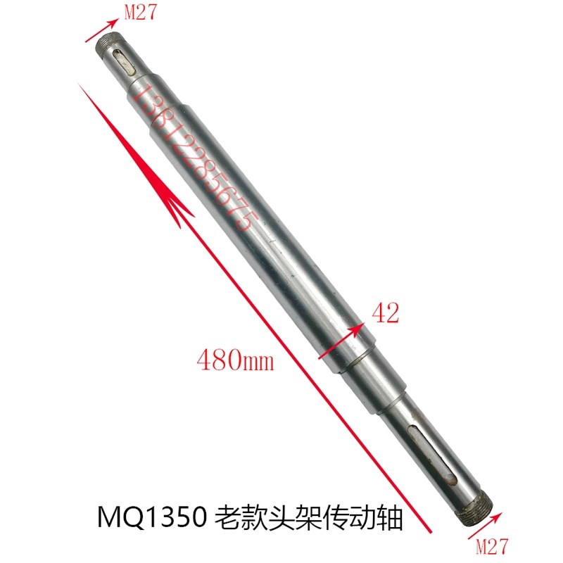 外圆磨配件MQ1350头架传动轴1350B 1450B外圆磨床偏心轴头架轴