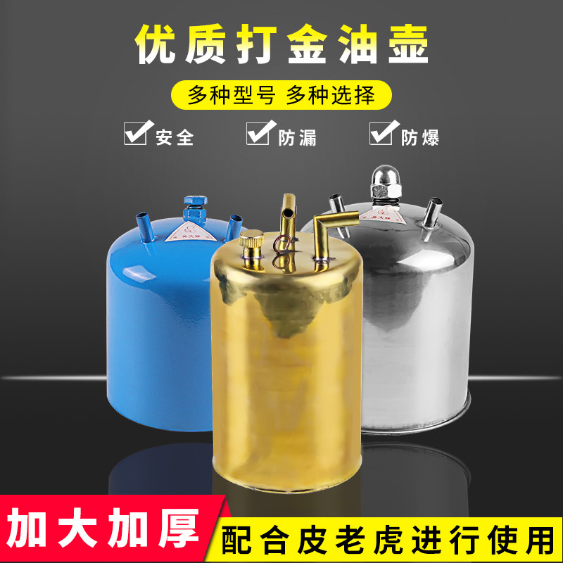 纯铜HK加厚铜油壶风球火吹焊枪喷枪炼金熔金银打金工具首饰器材,玩具/童车/益智/积木/模型,毛绒/玩偶/公仔/布艺类玩具,淘宝优惠券,粉丝福利购,淘宝优惠卷