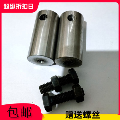 挖掘机快换机械能油缸小半轴 快速连接器油缸销轴 勾机快接销子轴