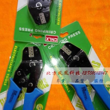 杜邦2.54插针3.96接插件 冷压端子钳 接线钳 压线钳SB-28B