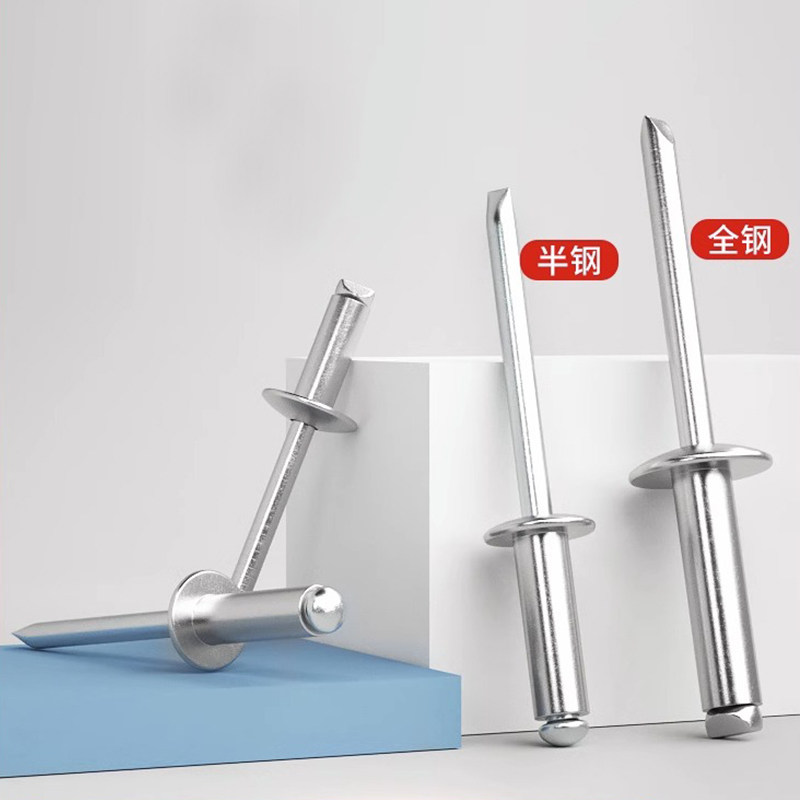 全钢304不锈钢抽芯铆钉拉柳钉拉钉拉毛螺丝M2M3M4M5M6,童鞋/婴儿鞋/亲子鞋,量脚器,淘宝优惠券,粉丝福利购,淘宝优惠卷