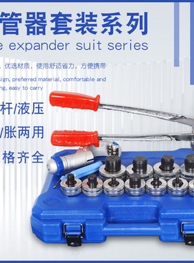 大圣CT-100/300/400AL杠杆式手动胀管器液压扩口器空调铜管涨管器