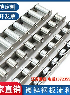 流利条镀锌金属轮不锈钢板托辊重型轴承滚轮条滑轨CRON福来轮