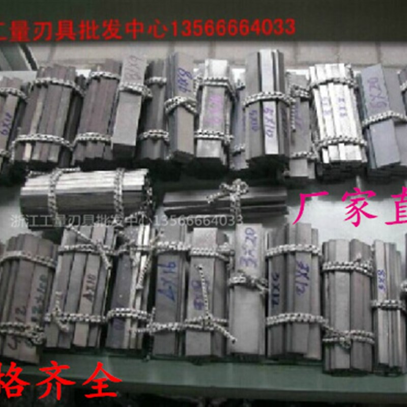 整体钨钢刀条硬质合金车刀 钨钢条20 25 30 *22*25--50* 100长
