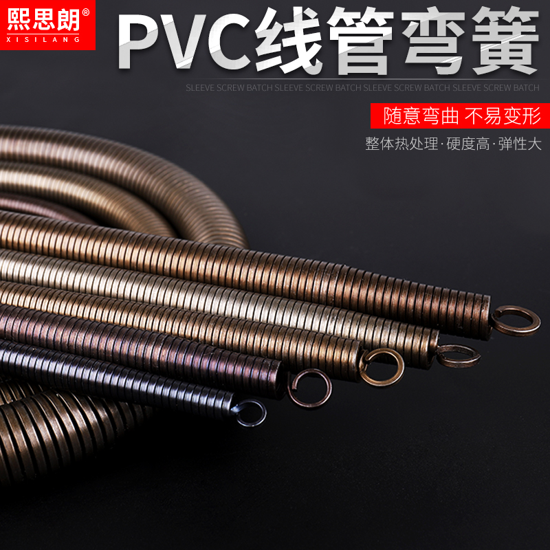弹簧弯管器手动加长pvc线管3/4/6 分1寸铝塑管穿线管弯簧电工神器