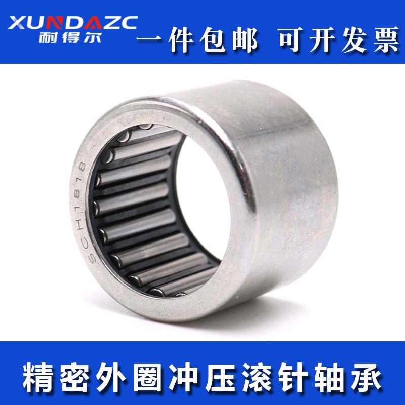 XUDZ日本进口冲压外圈滚针轴承HK0511