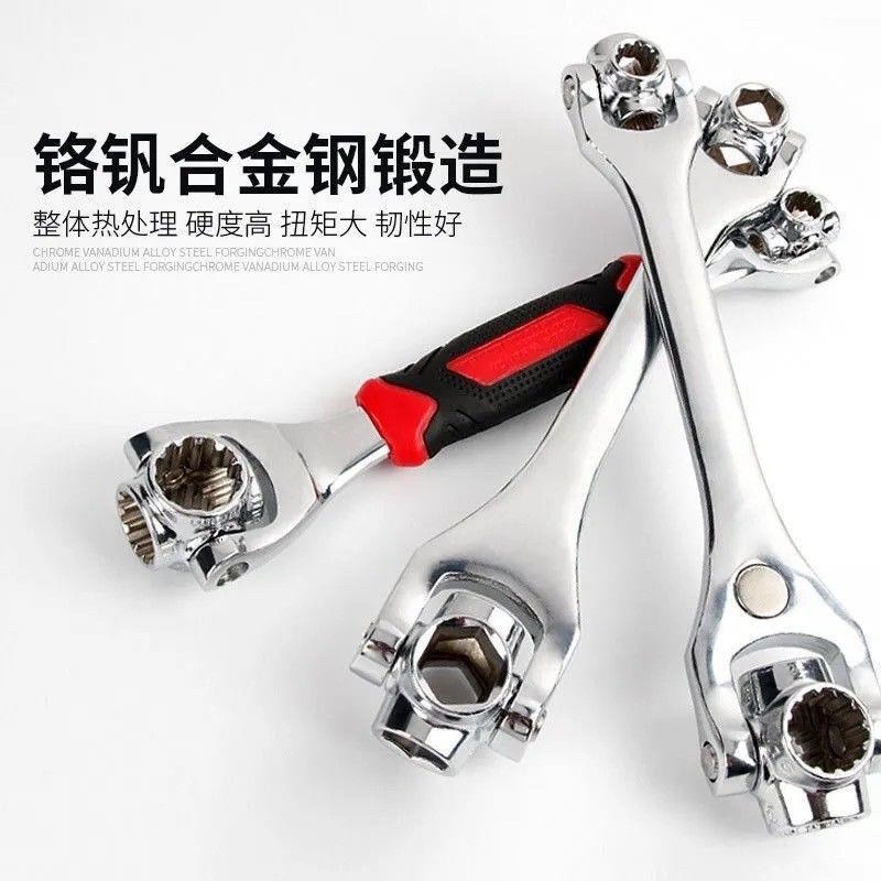 扳手52合一德国多功能套筒扳手家用套装八合一德国多用8-21mm