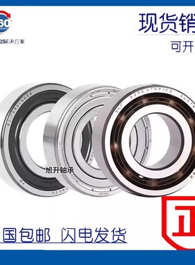 进口SKF轴承3305 3306 3307 3308 3309ATN9 A-2RS1TN9-2ZTN9/MT33