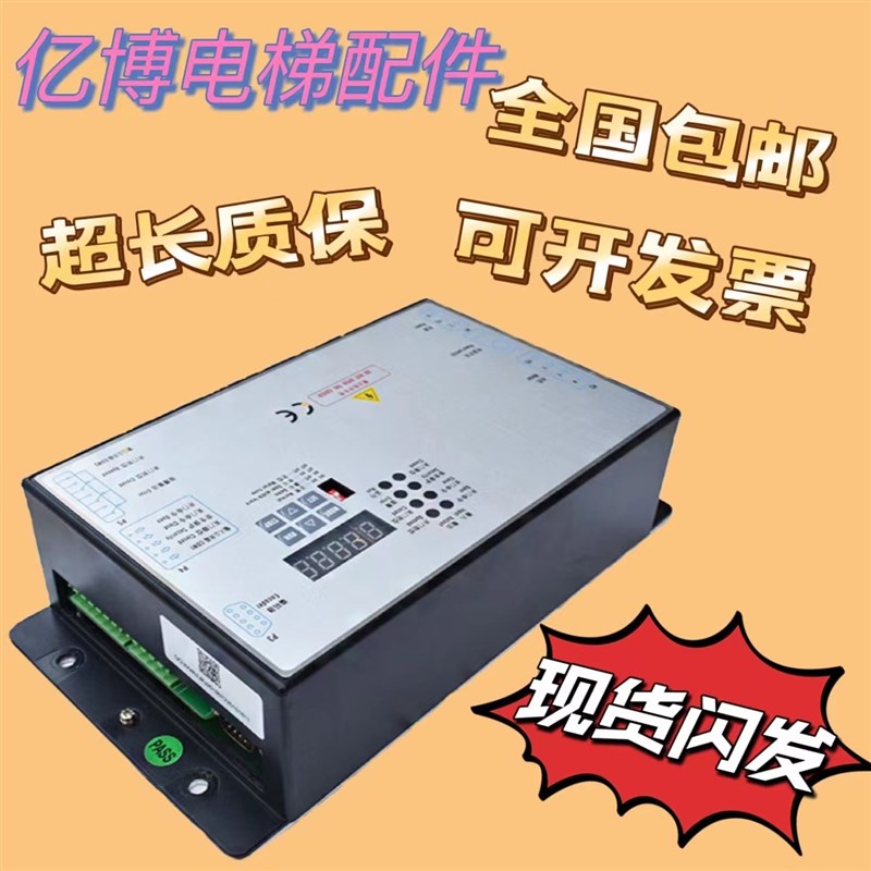 康力电梯门机盒PM-DCU004-02珠江富士 巨立 梅伦门机控制器变频器