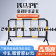 辽宁沈阳黄黑铁马护栏围栏道路移动隔离栏安全防护栏工地临时施工