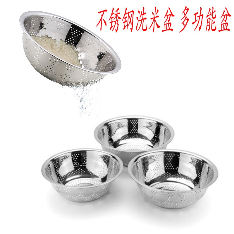淘米盆洗米盆不锈钢沥水盆篮厨房水槽洗菜篮洗菜盆漏盆
