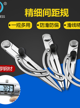 间距规 划规钳工 画圆规木工业划归碳钢头边线器 边线器皮革工具