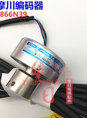 日立电梯多摩川编码器TS5866N39全新原装OIH-53-500C/T-2T-15VLI