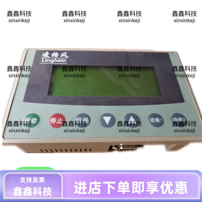 凌格风显示器LCD(B)灵格风螺杆空压机L37电脑板面板控制器