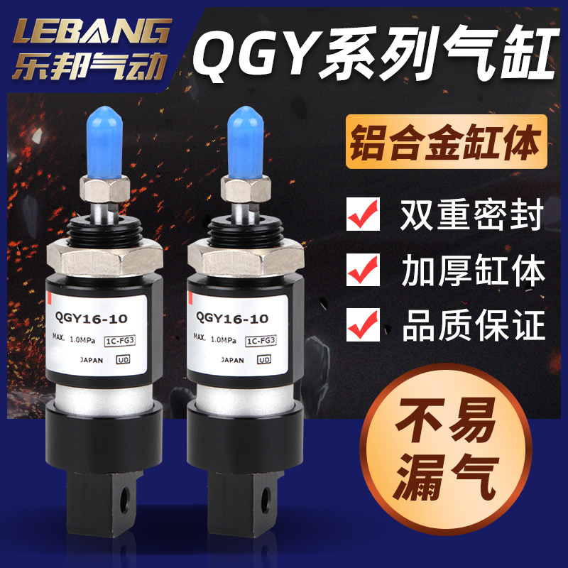 缝纫机配件圆头锁眼迷你气缸MJC216X10 MJC-2-CA-16*10 QGY16-10