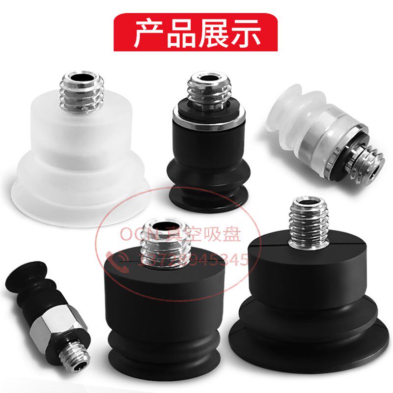 B-ZP2-TB06/TB08/TB10/TB15/TB20MBN/MBS/MBNE/MBGS-H5真空吸盘