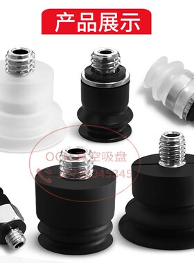 B-ZP2-TB06/TB08/TB10/TB15/TB20MBN/MBS/MBNE/MBGS-H5真空吸盘