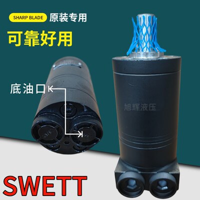 2000转微小型高速液压马达BMM-12.5/20/32/40/50/8摆线油马达 OMM