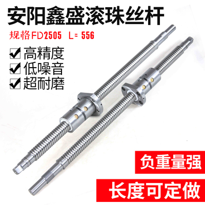安阳鑫盛精密滚珠丝杆研磨轴承ckj61526142 6163 6180x轴丝杠定制