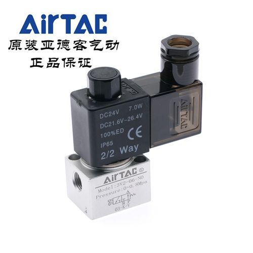 AirTAC亚德客二位三通真空电磁阀3V2-06-NO-A/B/F/E/C-I 3V206NOB