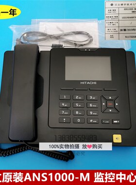 原装日立电梯ANS1000-M监控中心主机 BM001107-B 监控中心分线HUB