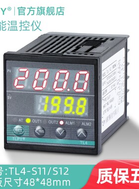 tl4数字智能温控器数显表220v全自动温度控制仪开关可调电子控温
