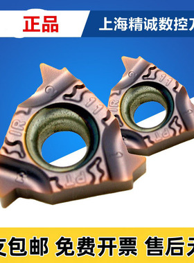 日本京瓷 数控刀片11IR 100ISO 125ISO150ISO 175 TF BSPT PR1115