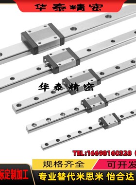 微型导轨IAF01 IAF02 IAF05 IAF06 -H8 10 13 16-L50滑块加长型