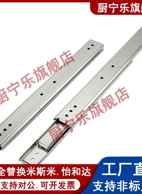 IDA62-200/250/300/350/400/450/500 三节式耐高温不锈钢滑轨导轨