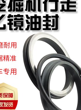 挖掘机配件卡特301.5 301.7 302 303 305CR行走马达么镜浮动油封